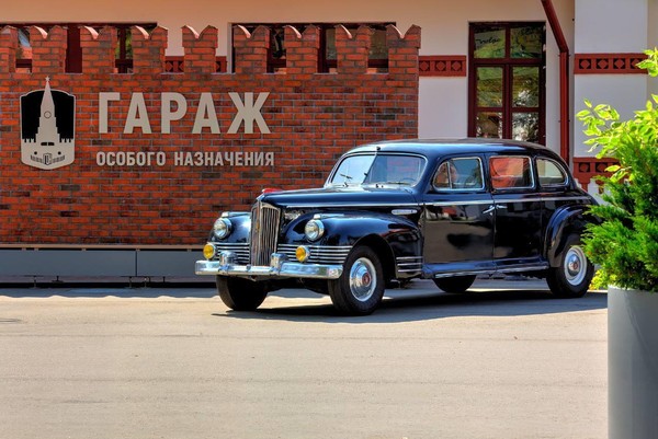 Экспозиция «Автомобили первых лиц»