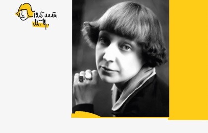 Если душа родилась крылатой