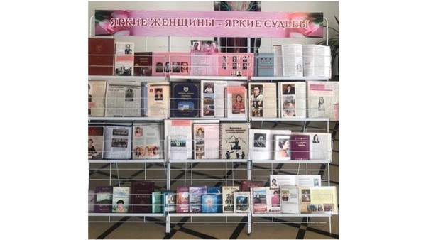 Книжно –иллюстративная выставка «Праздник красоты и радости»