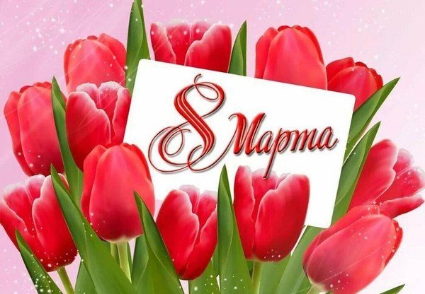 Праздничная программа «Быть женщиной великое искусство»