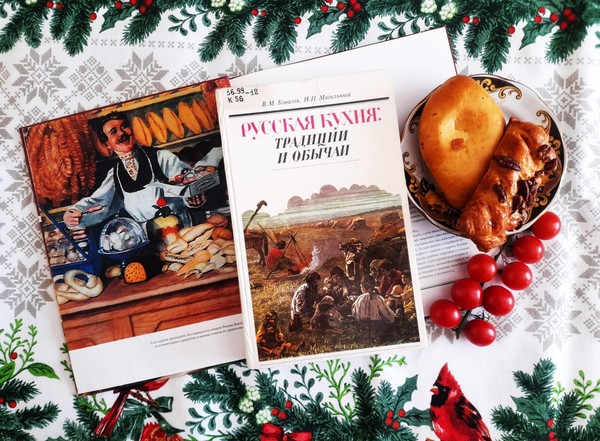 Познавательный час «Кулинарное путешествие с народами России»