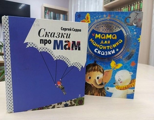 Литературный час «Есть в марте день особенный»