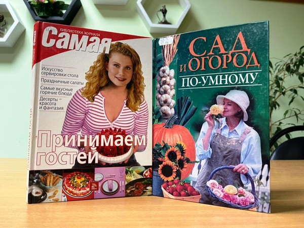 Тематический вечер «О женщине, о весне»