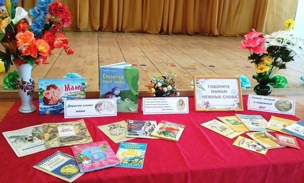 Литературная гостиная «8 марта – день чудес»