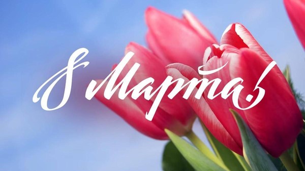 Концертная программа «Нежность в каждом звуке»