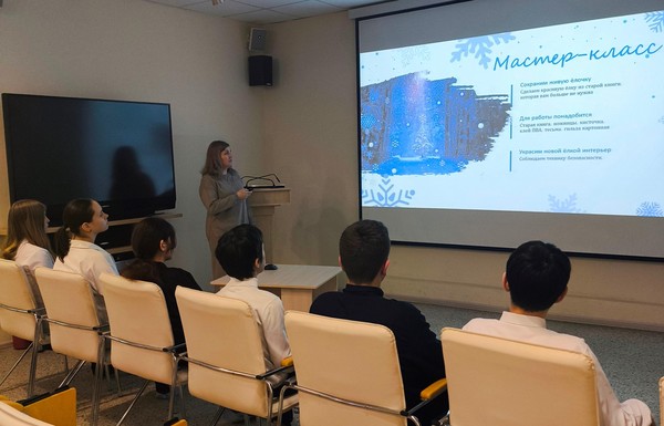 Программа «Искусство из страниц: вторая жизнь книгам»