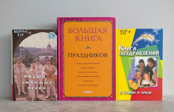 Праздничный концерт «Тепло весеннего признания»