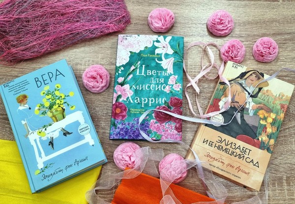 Тематический день «В марте есть такой денек»