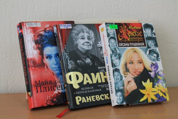 Книжно–иллюстративная выставка–обзор «Служение музам»