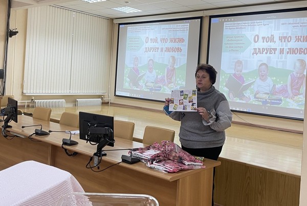 Праздничная акция «Мамины глаза сияют добротой»