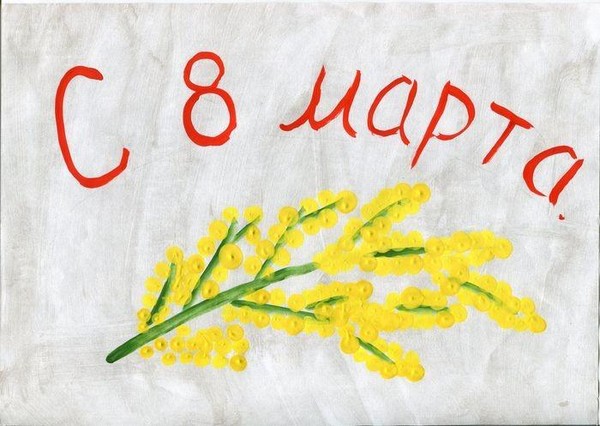 Мастер-класс к Международному женскому дню