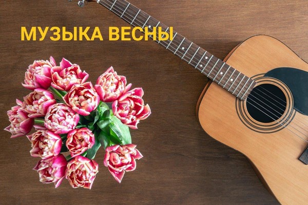 Праздничное музыкальное поздравление