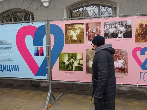 Выставка «Этническая карта Ставрополья: единство и культурное разнообразие»