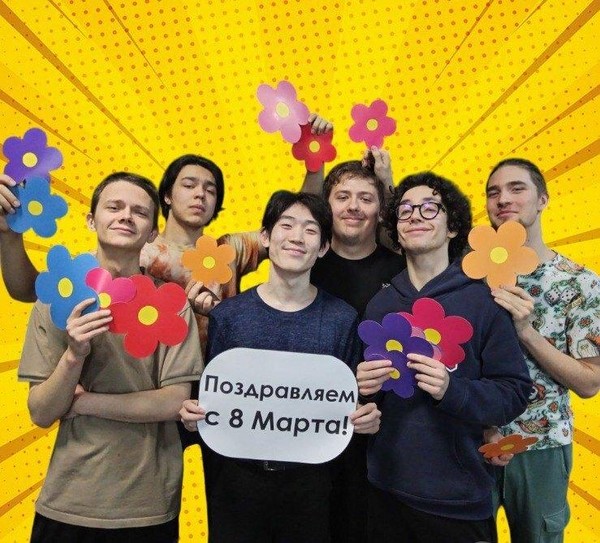 Поздравительный концерт к 8 марта