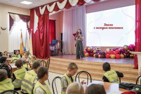 Диалог-встреча