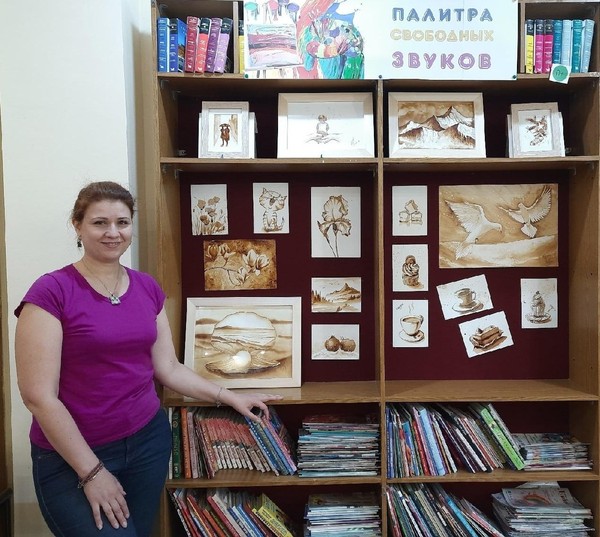 Персональная выставка «Ароматная палитра художника»