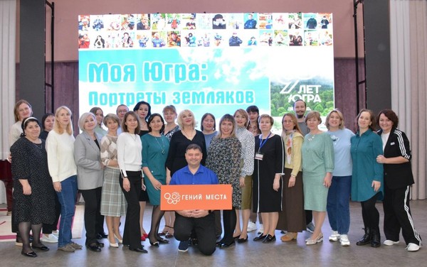 Встреча «Горожане»