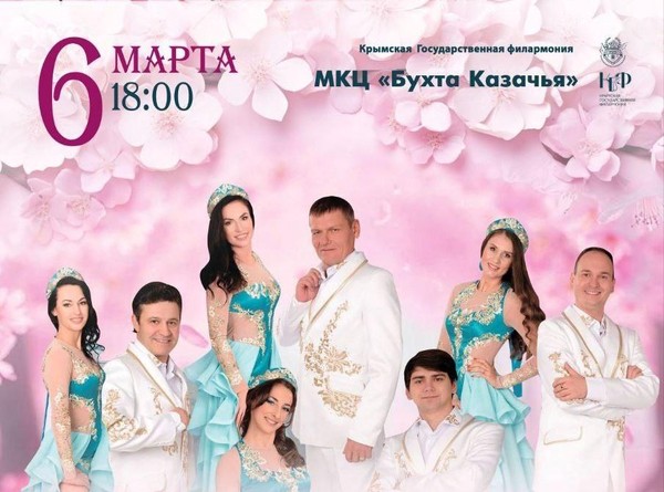 Праздничный концерт «Весеннее настроение»