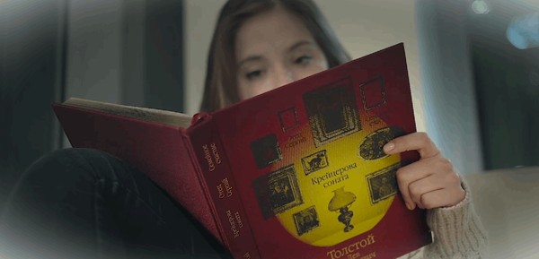 Показ документального фильма «Как научиться любить»