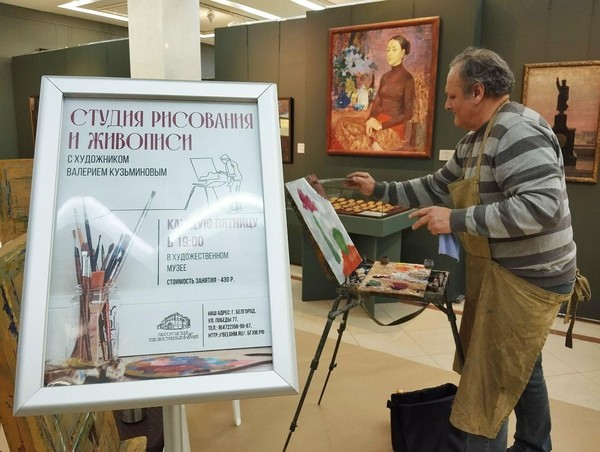 Студия рисунка и живописи с Валерием Кузьминовым