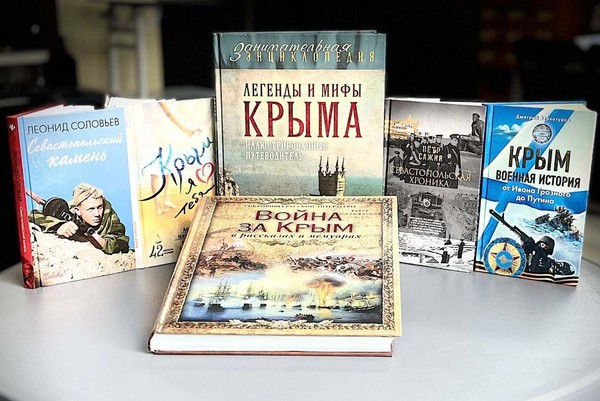 Тематическая выставка «Крым в истории России»