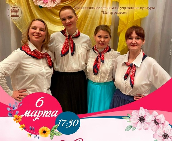 «Сегодня праздник у девчат»