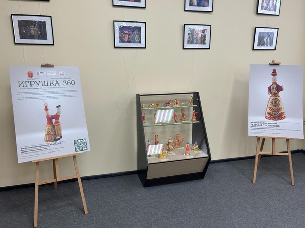 Прием заявок на передвижную выставку «Игрушка 360»