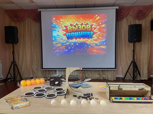 Игровая программа «Вызов принят!»