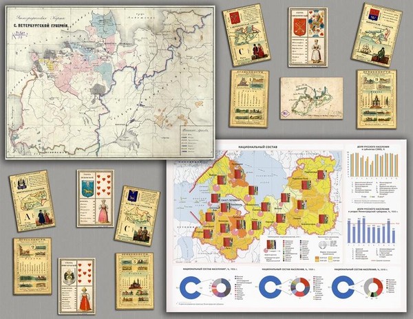 Выставка «Этнографическое многообразие народов России на картах и атласах»