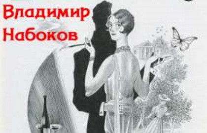 Фантазия. Трепет. Восторг...