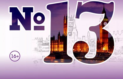 №13