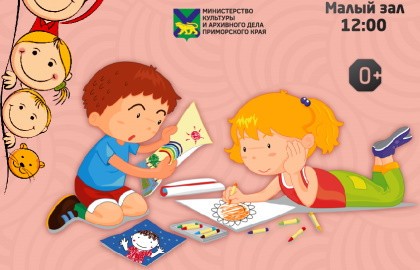 Делу – время, потехе – час