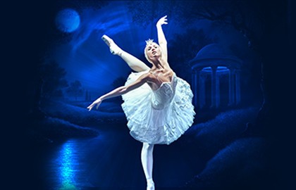 Лебединое озеро