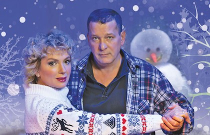 Снежный вальс