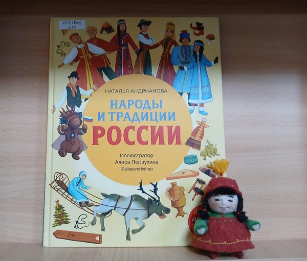 Этнографическая программа «Народные рассказы и кукольные традиции»