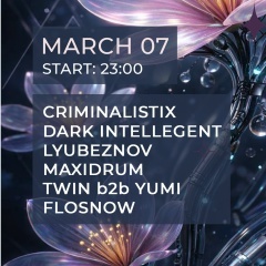 07.03 | Dnb: Весенний протокол