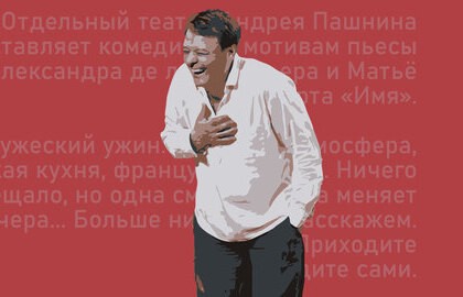 Слово за слово