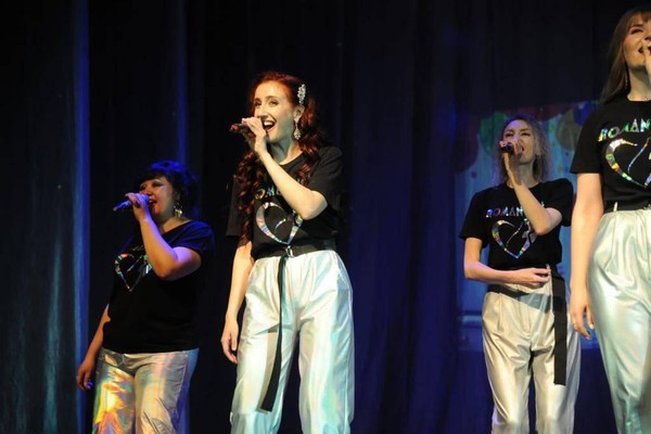 Концерт «Про любовь и не только...»