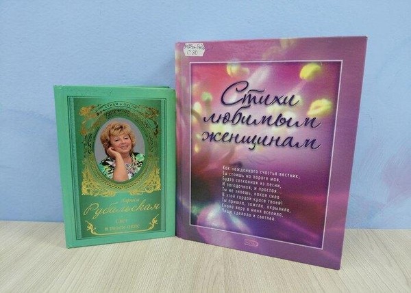 Литературно-игровая программа «Праздник красоты и радости»