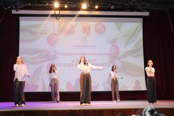 Праздничный концерт «Ода женщине»