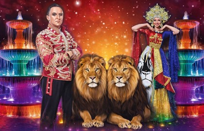 Принц цирка