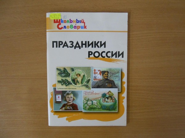 Творческая мастерская «Весенний калейдоскоп»