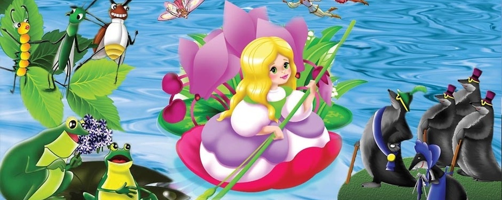 "Приключения Дюймовочки" кукольный спектакль - сказки с Люсей Вороной