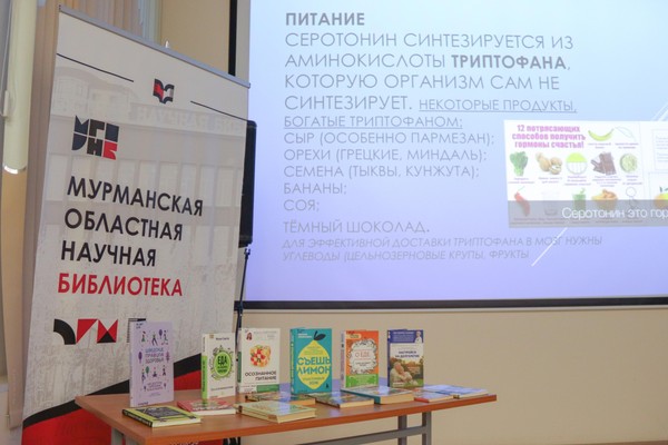 Заседания клуба «Гиря и сельдерей»