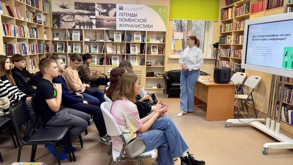 Медиаурок «Азы журналистики»