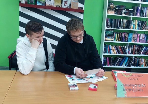 Интерактивная программа «Встреча в книжном царстве»