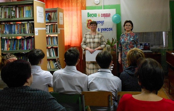 Час отдыха «Любовь и весна в каждом сердце»