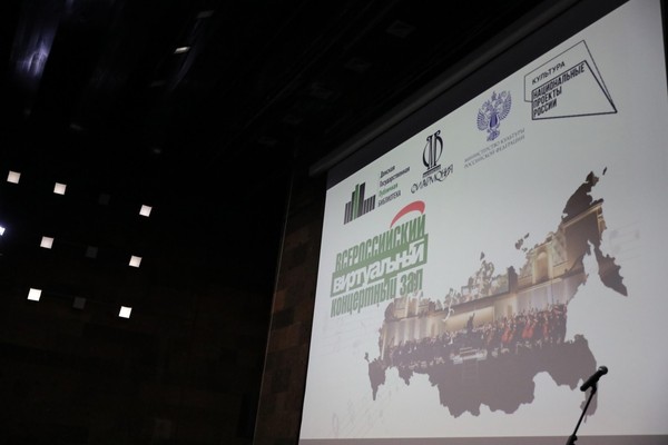 Концерт «Виртуозы Москвы»