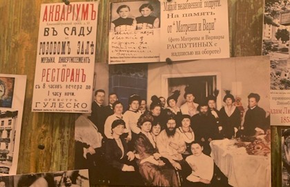 Экскурсия в квартиру Распутина