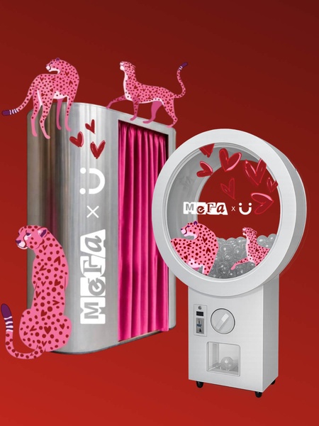 Мега Ü Фест